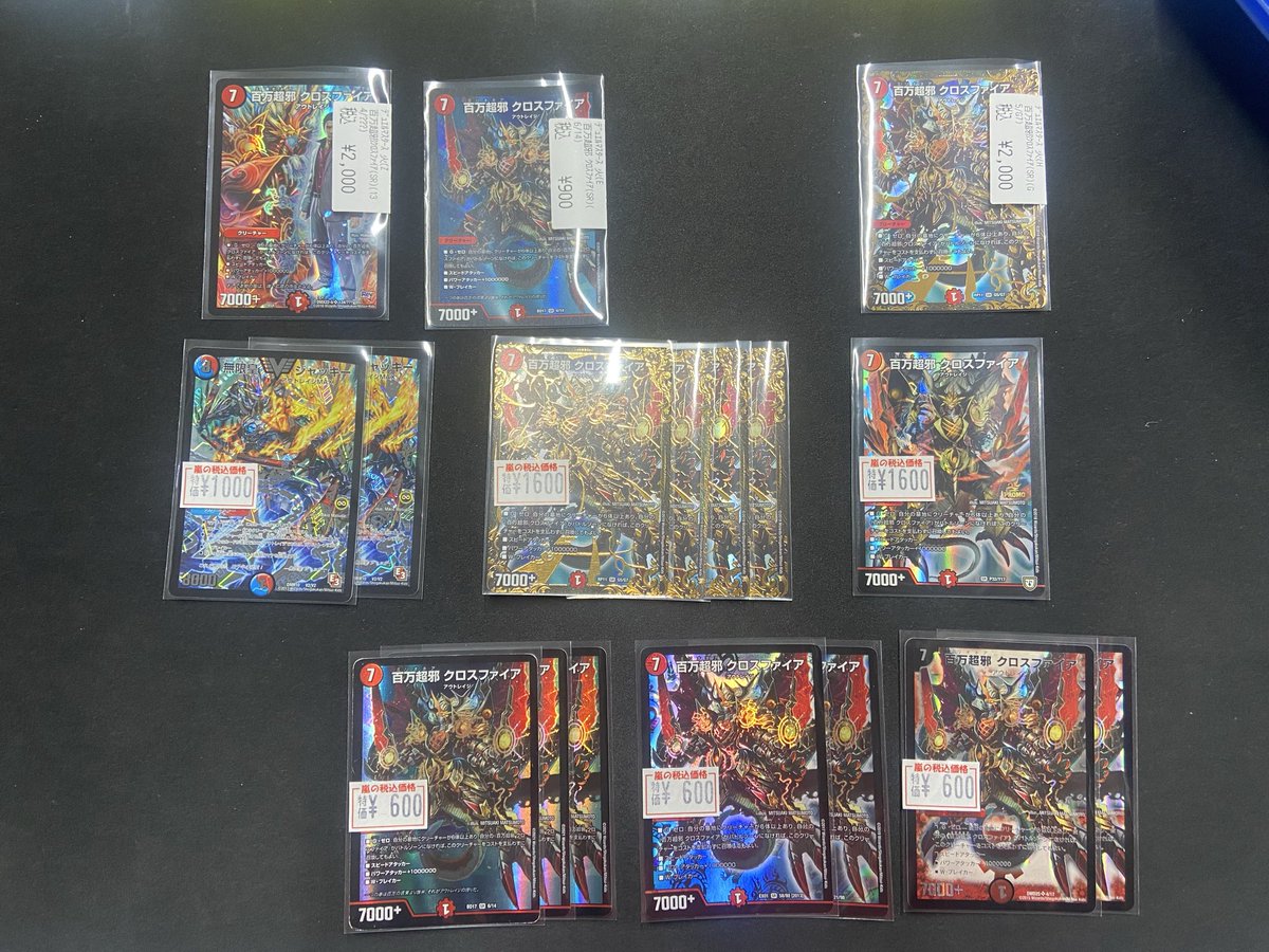 多種多様なクロスファイアのお持ち込みありがとうございました‼ こちら