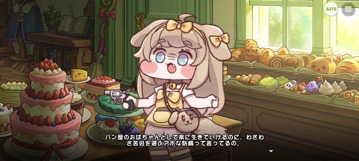 Urgame125's tweet photo. すまん、笑ったわw
言われたなエシュールw

キミはもう諦めてパン屋さんとして生きなさい https://t.co/5KT9wBrImt