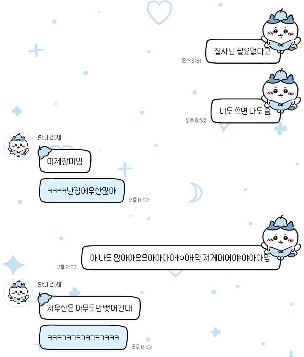 ArahashiTabi's tweet photo. 스트리머 아카네 리제님 고소하겠습니다. https://t.co/o3611Sz9ME