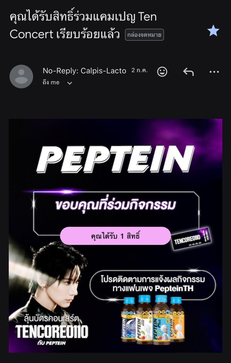 OARAINAO's tweet photo. ทุกคนเราลงไปทั้งหมด 1 สิทธิ์!!! ฮรืออออกุได้บัตรคอนเสิร์ตน้องเตนล์ 5,900 จากเปปทีนฮยองงง ดีใจอะขอแจก 101 และถ้าสุ่มได้บัตรวันเสาร์ขอแจกอีก 101 ให้เมนเตนล์สาธุๆๆๆ รีโล้ดดดดดด https://t.co/IAQAwZfk0y