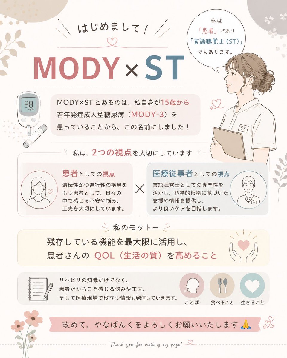 ytg_rhst's tweet photo. https://t.co/65RtIs1TgR

この度インスタグラムを開設しました。月〰️金まで毎日何かしら基礎的なお役立ち情報を投稿出来ればと思っています。

よろしくお願いします🙏🙇‍♀️ https://t.co/9jlAAeqKk8