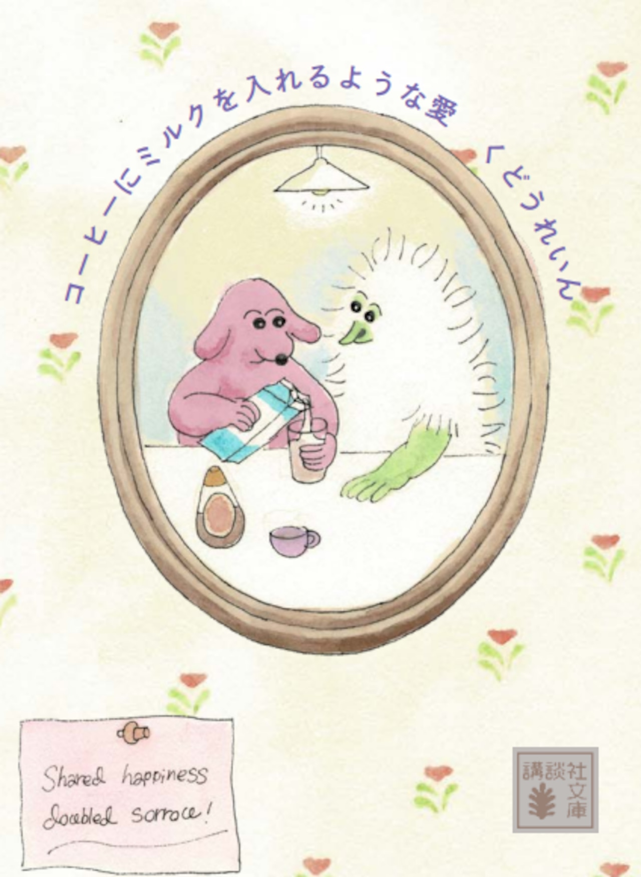 本屋B&B on X: 