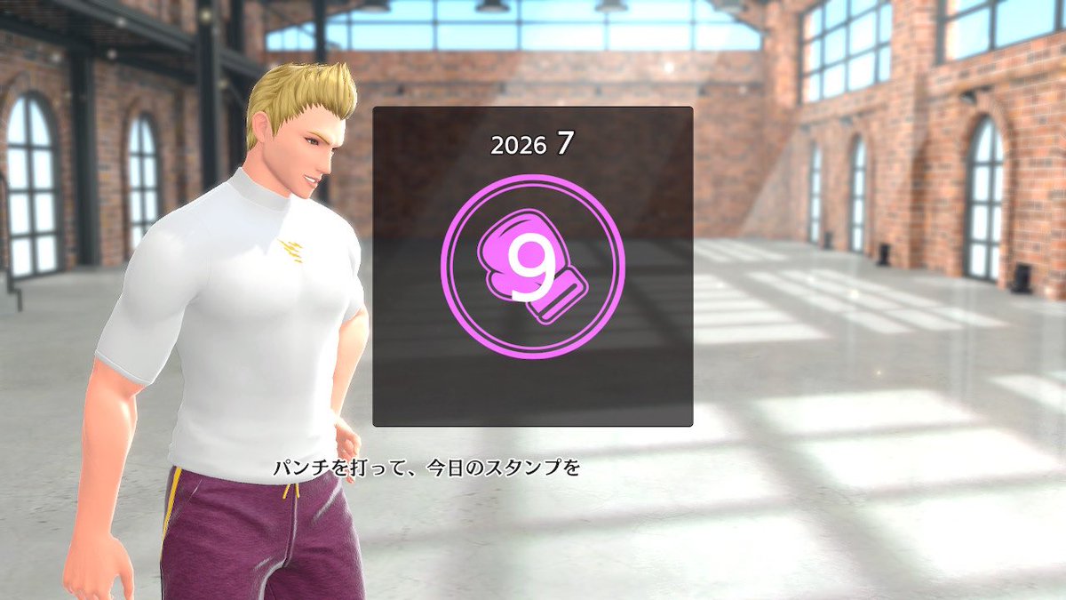kagerou_80's tweet photo. 本日の運動！

デイリー（挑戦）のみで終了！
最近は暑いし残業続きなので無理せず20〜30分😊
継続1667日目！🥊

#FitBoxing3 #フィットボクシング https://t.co/O5n6ainxZp
