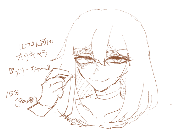 konbu_simetai's tweet photo. https://t.co/SsNxDKcqRv