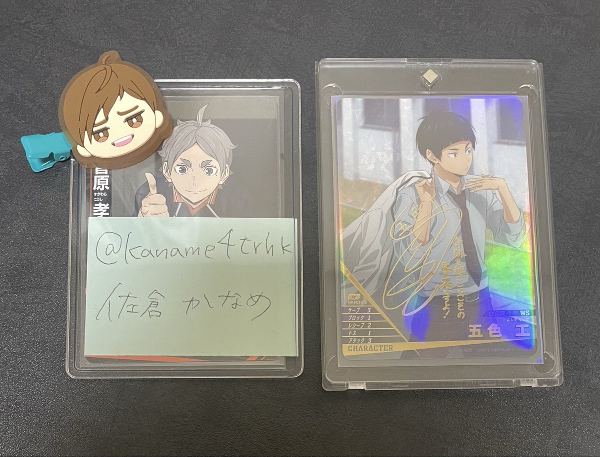 kaname4trhk's tweet photo. ハイキュー バボカ ユース&amp;選抜強化合宿 秘バボ 交換

譲:画像1
五色 サイン

求:画像2~3
菅原 サイン
国見 サイン（友人分）

🫧郵送（土日発送）
🫧お手渡し（横浜:土日） https://t.co/H8c9m5dqA3