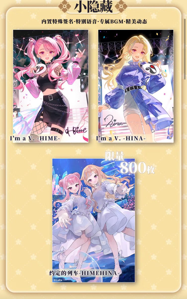 springkyabetsu tweet picture
