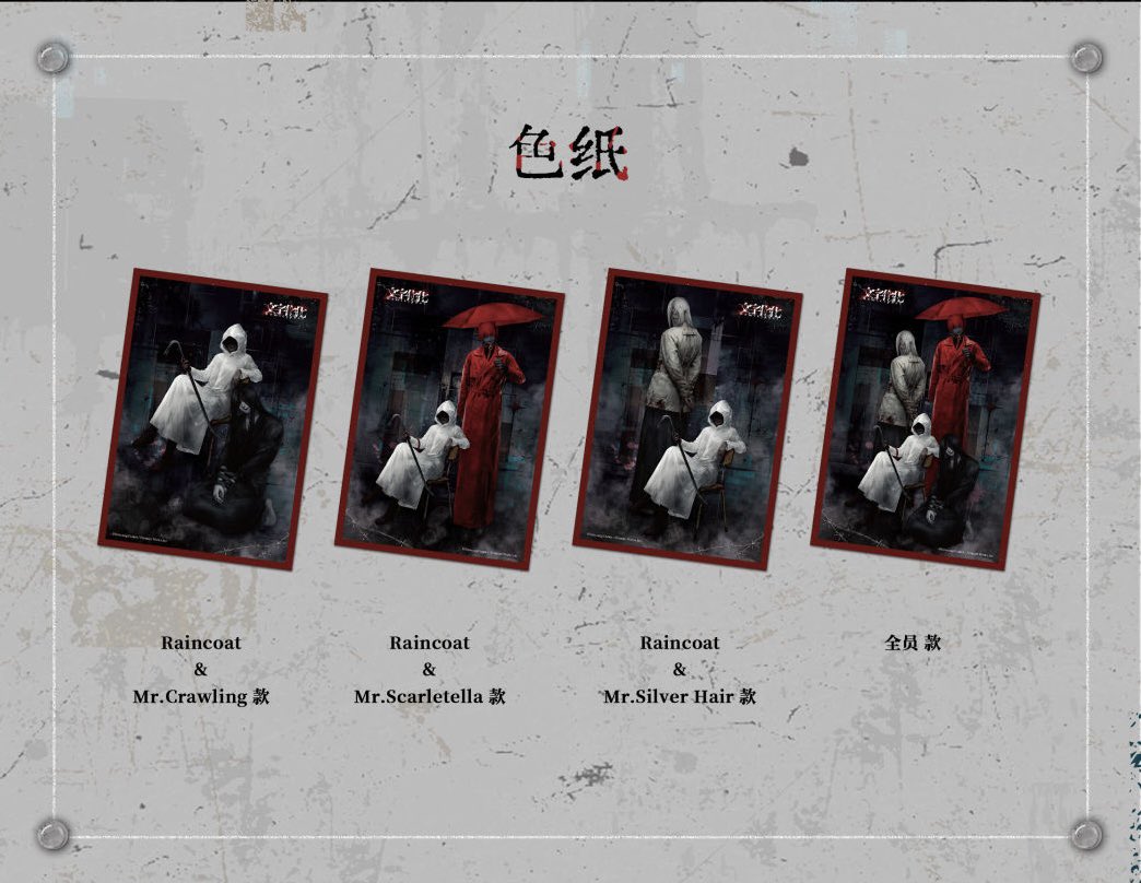 公式】文字化化：Homicipher |八名木Games (@HomicipherMZBK) / Posts / X
