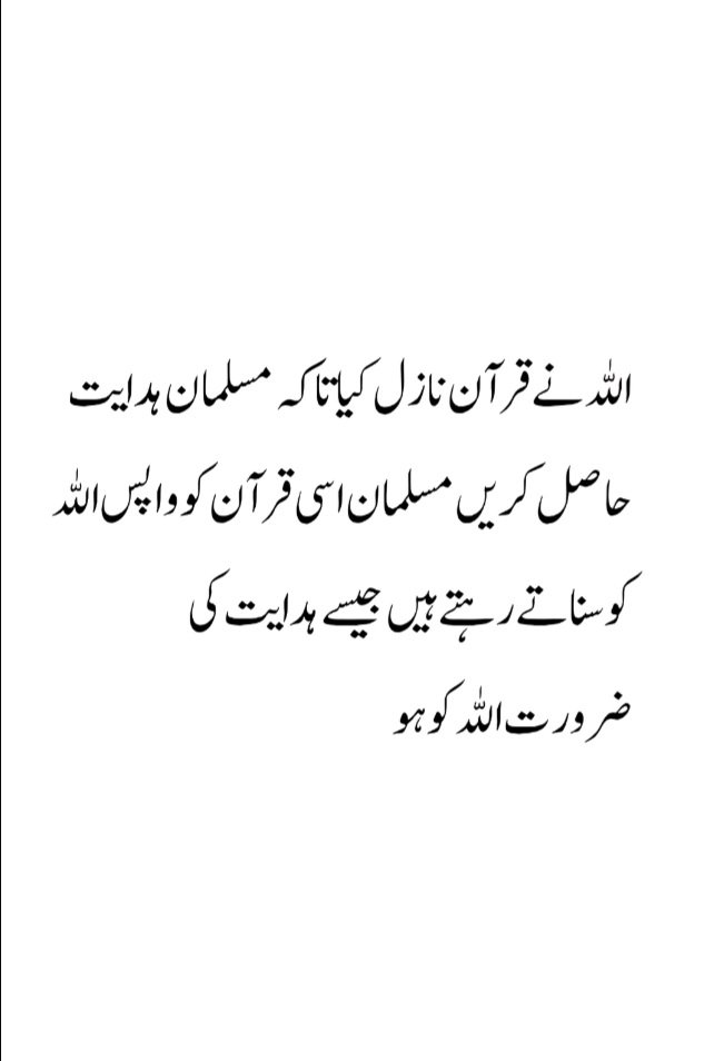 1aleemafan's tweet photo. اس بات کی سمجھ نہیں آرہی https://t.co/kfMLl4nYyg