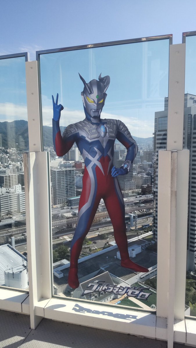 C8H10N4's tweet photo. ウルトラマン×神戸ポートタワー 行ってきた！ 展望デッキからの眺めは良いけど暑かった😅 
せっかくコラボドリンク頼んだのに撮り忘れた😇 https://t.co/FlrcE9suDU