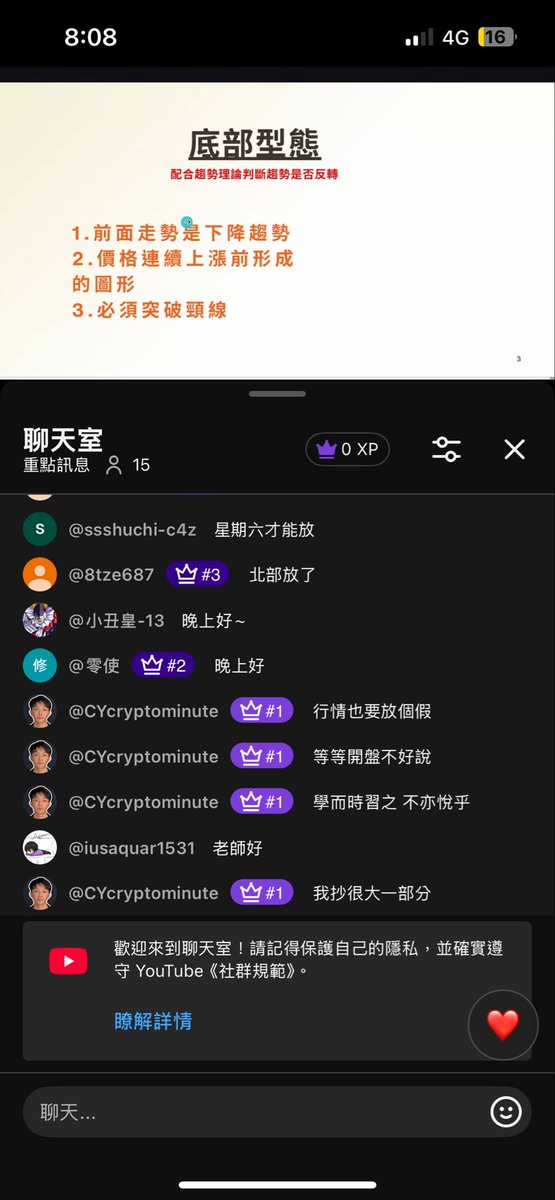 Jim_hcs's tweet photo. @1000X_ZH #Day4打卡1000X直播课 https://t.co/xRPglAZd3r
