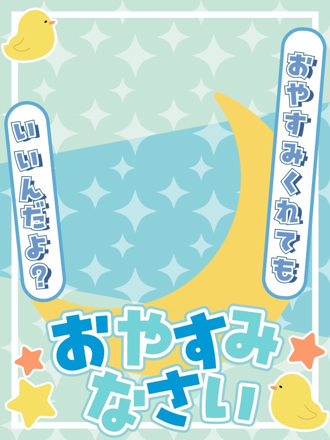 EruruSro's tweet photo. 🩵 #おやすみＶライバー 🪽
みんな今日もお疲れ様っ！🫶🏻🤍

朝にお散歩行こうかな〜と思ったら暑すぎて外出られなかった〜😭😭😭
暑さに強くなりたいと思いました💪🏻💕

みんな水分補給してね！💦💦
私の好きな飲み物はレモンティーだよっ！🍋

それじゃあおやすみ〜🌙💤 https://t.co/A4bHH8kiAB