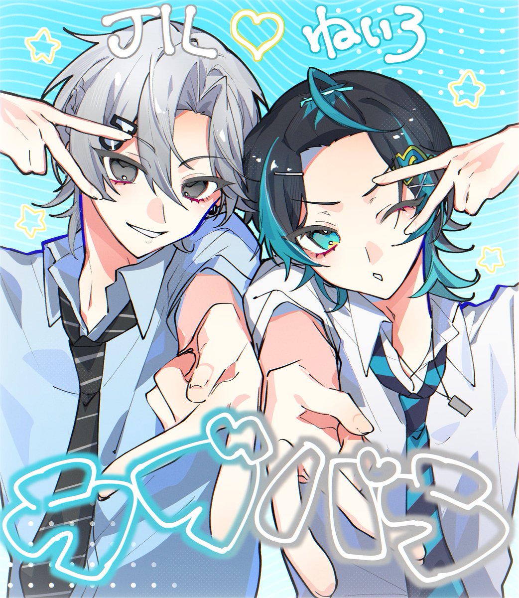 絵れしく #JILart #ね絵いろ ₹˝ｬʓ🤍🩵