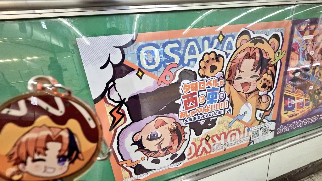 wamasu_kikaku's tweet photo. ㊗️ソロイベント開催㊗️

今年も応援広告を計画中です！（ついに4年目...!!）
詳細は来週頃にご案内させていただきます！！

渋谷にどかんとマスターの大大大宣伝したいと思うので、興味のある方はぜひご協力ください！！！！！！！！！！！！！！！ https://t.co/7GZHvYkIup