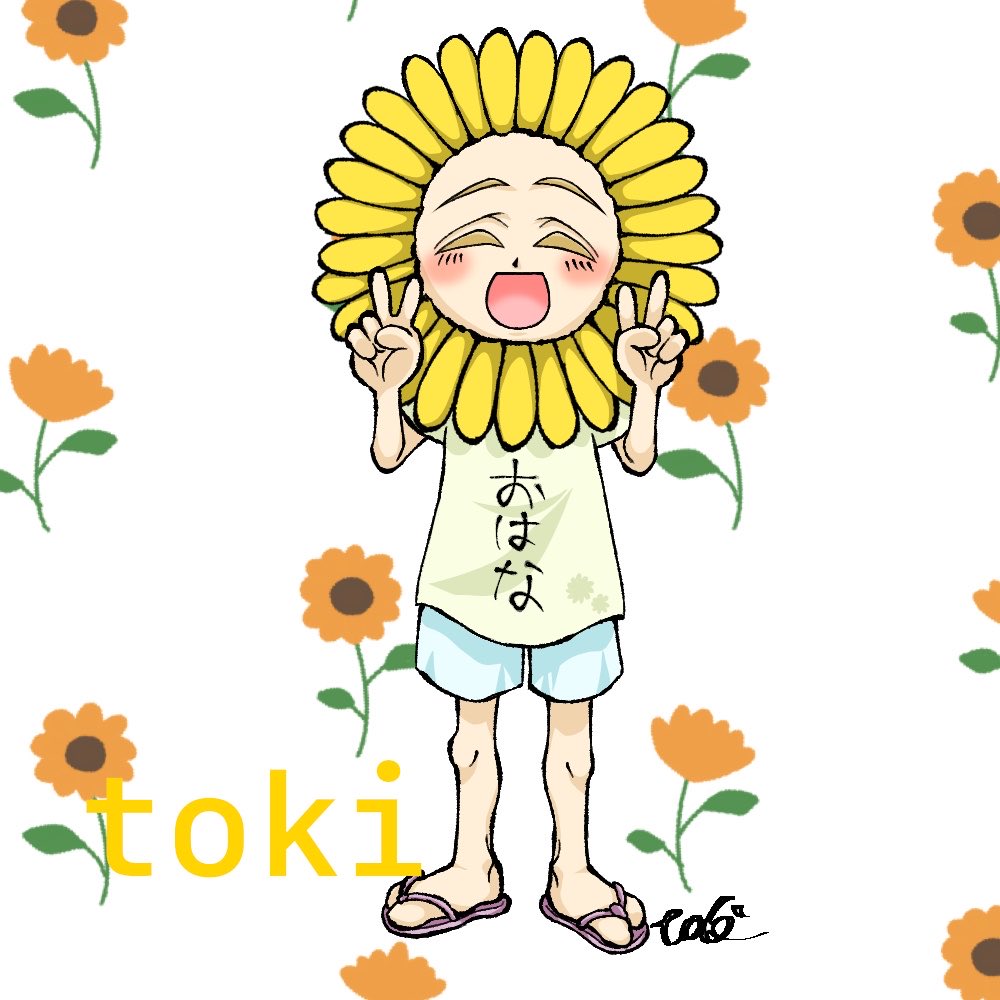 ValtoRose's tweet photo. お花のこうちゃん | toki #pixiv #オリジナル #イラスト 

「いえーい🌻」

https://t.co/hb7Zb4e5iV https://t.co/pgjfkFtFS6