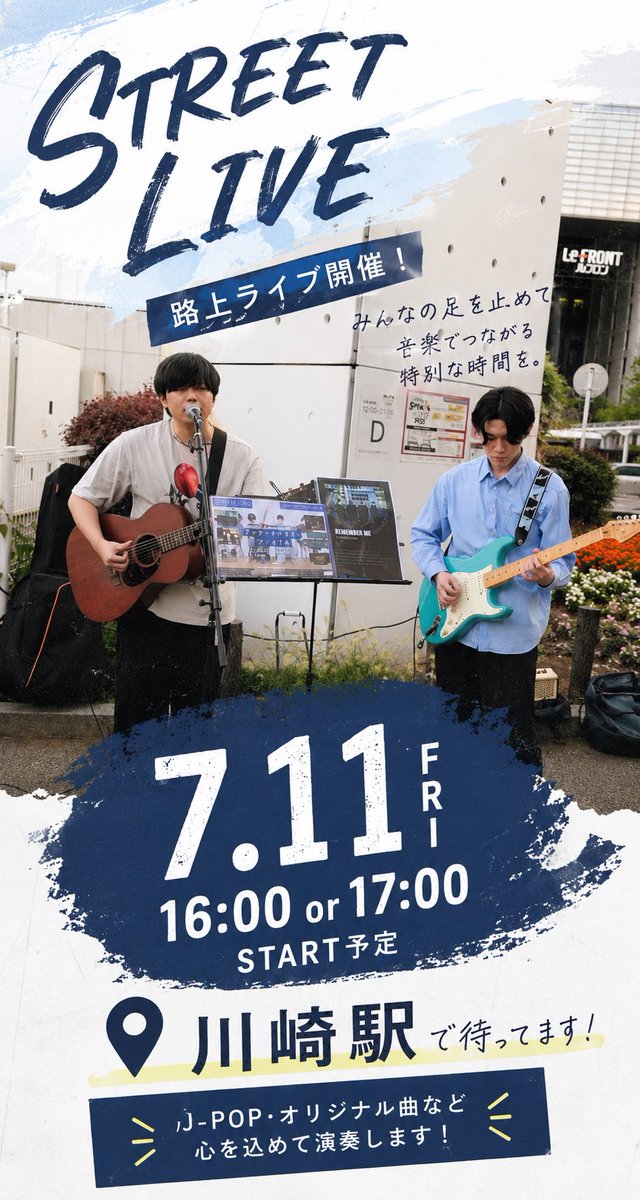 tk_remember's tweet photo. 土曜日、路上ライブ予定してます！
川崎駅です。
よろしくお願いします🥺 https://t.co/UbbDHowR5u
