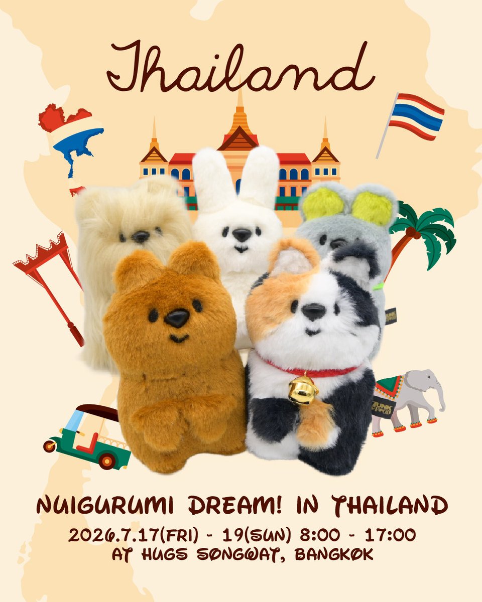 クオッカちゃんたちご一行が、タイへ！ お近くの方はぜひぜひ遊びに来