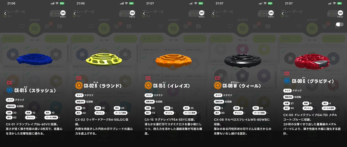 Y_B_B_B_K_P_C's tweet photo. とうとうアシストブレードも高さ5段階になったか

 #ベイブレードX https://t.co/DgceaSiR0M