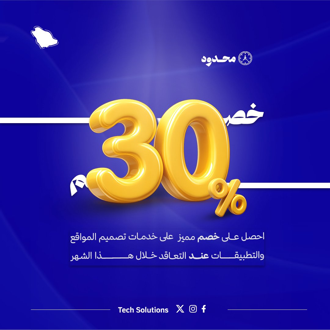 طارق ||مصمم جرافيك tweet media