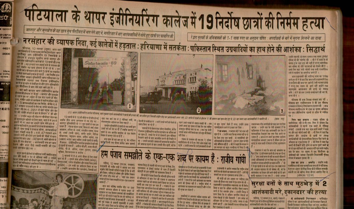 punjabkibaat's tweet photo. It pains me to see how shameless this guy is. The people for whom he is doing this dalali know better than anyone how many innocent Jats were killed. 
Thapar Institute, Patiala, where militants entered a hostel and gunned down sleeping students with AK-47s. Most of them were Jats.
Today, this guy has become a dalla for those killers. He knows very well how many Punjabi Hindus sacrificed their lives for the SYL.
Kuti chora nal rali
