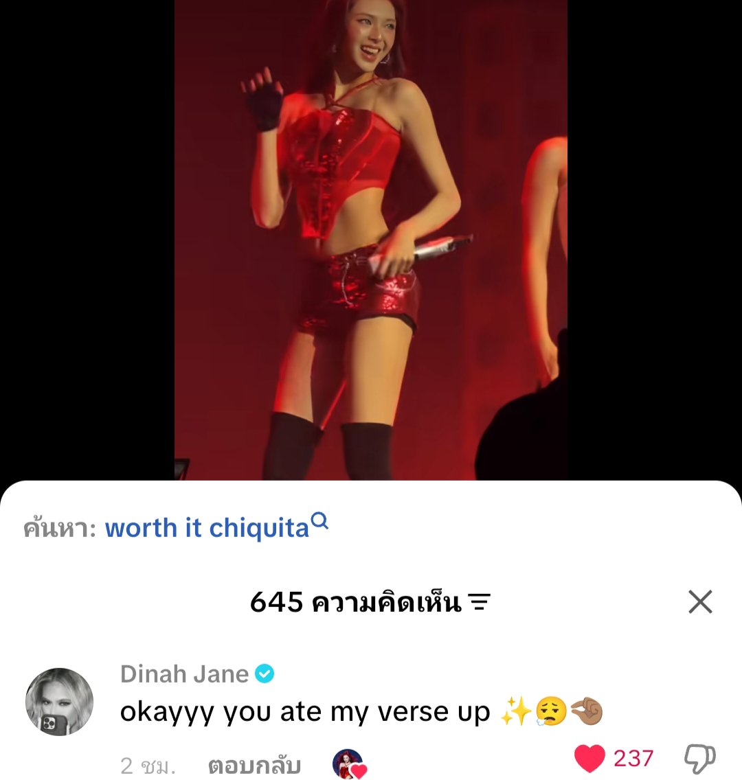 bababybyyyyy1's tweet photo. ตัวแม่ในตำนาน Dinah Jane รับเรื่องแล้ว🔥

“โอเค เธอฟาดท่อนชั้นเรียบเลยค่ะ✨😮‍💨🤏”

#CHIQUITA #BABYMONSTER https://t.co/zbGD5JrLCe
