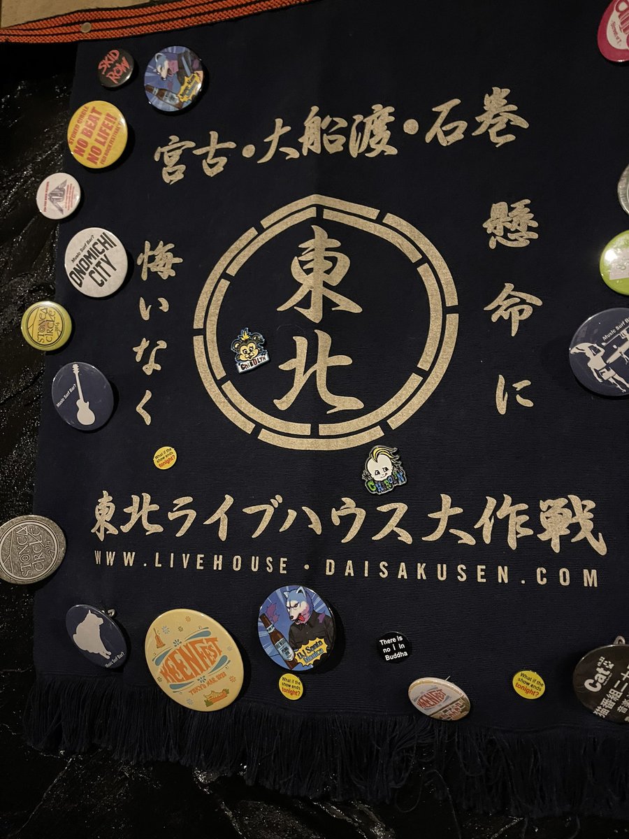Cat_channel22's tweet photo. ドキュメンタリー映画
『どこの町にでもある話』上映会

2026.07.12〔日〕　尾道Cat ch.22

15年後の東北ライブハウス大作戦  この世の当たり前は、すべて特別だ。

開場 14:00 上映開始 14:30
料金　¥2000-（d代別）

https://t.co/FbyZQ346hp

公式website  https://t.co/SZmB79ucC0

#どこ町 https://t.co/1X15I6xAm4