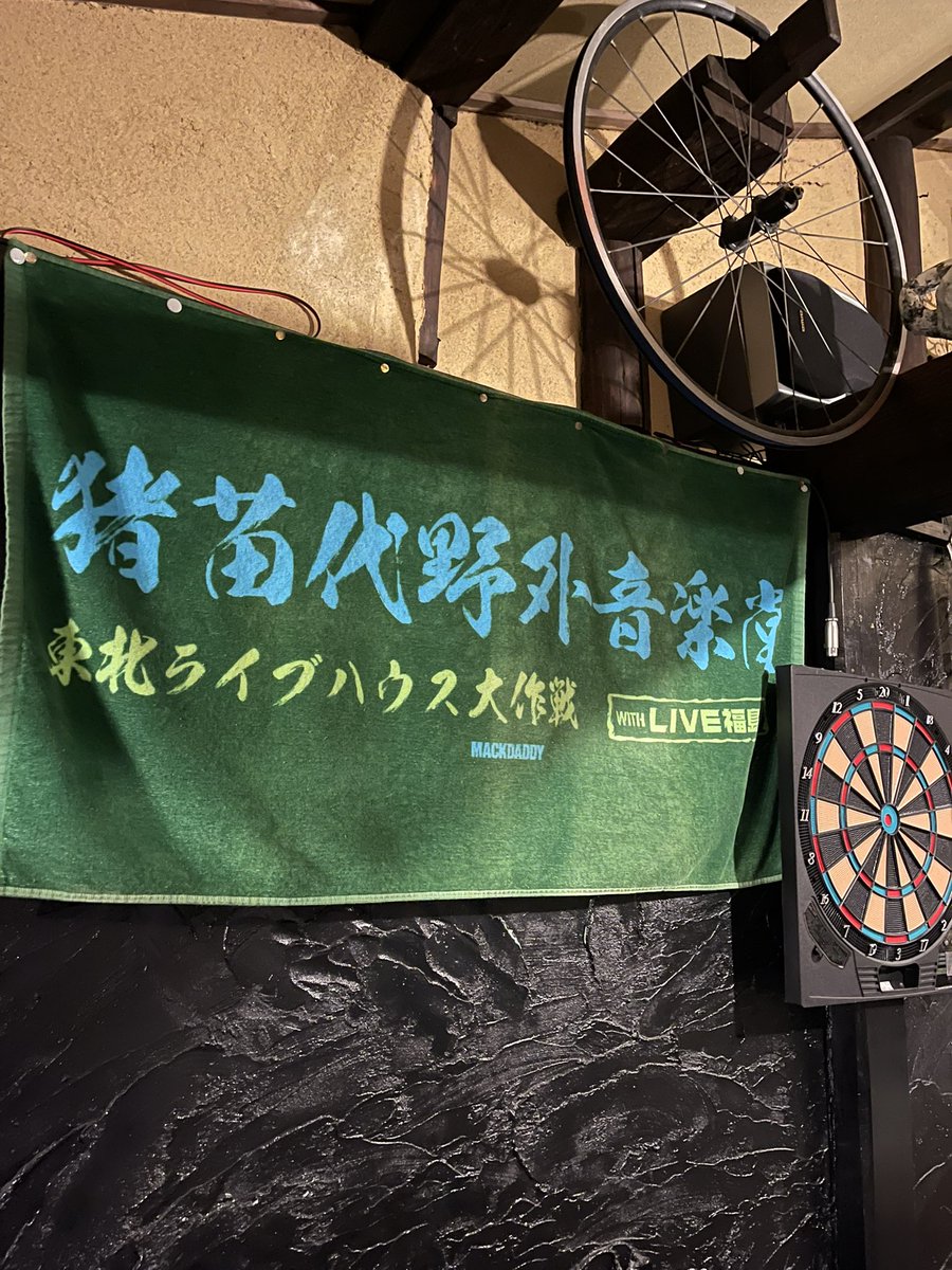 Cat_channel22's tweet photo. ドキュメンタリー映画
『どこの町にでもある話』上映会

2026.07.12〔日〕　尾道Cat ch.22

15年後の東北ライブハウス大作戦  この世の当たり前は、すべて特別だ。

開場 14:00 上映開始 14:30
料金　¥2000-（d代別）

https://t.co/FbyZQ346hp

公式website  https://t.co/SZmB79ucC0

#どこ町 https://t.co/1X15I6xAm4