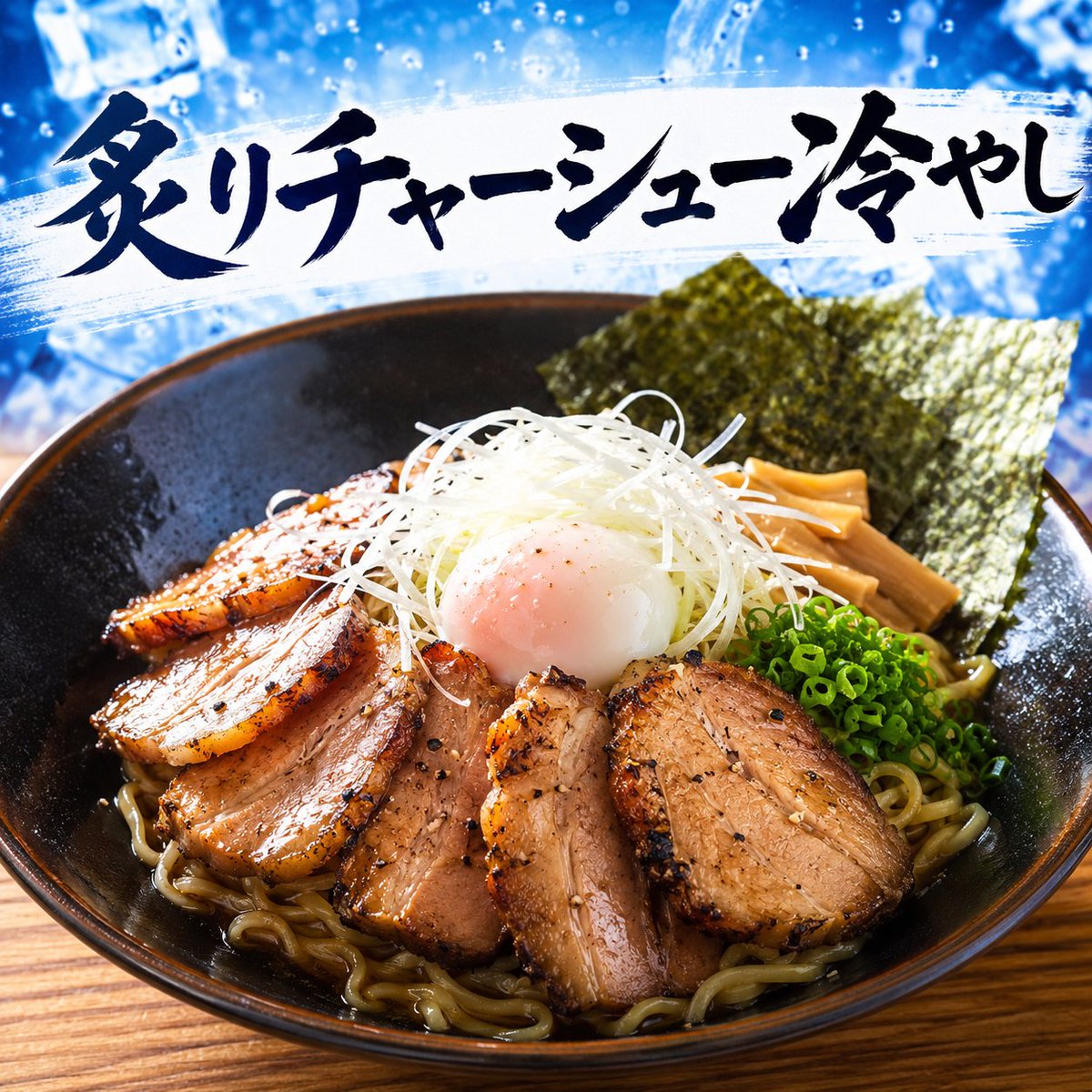 warafukuj_pop's tweet photo. 🍜【金曜日のランチはラーメンわらふく！】🍜

ご来店お待ちしております☺　オススメの肉餃子！　　　　　　　　　　　　ご自宅でも本格ラーメン✨

【🔥Uber Eats限定！】
ラーメン1杯ご注文で
🥟肉餃子3コ（通常430円相当）無料！
今なら！夏のスタミナキャンペーン実施中🥟🥟🥟

【🚴出前館】
✅お店と同じ価格！
✅送料無料！（指定商品）

メチャお得☆彡

【🚀ロケットナウ】
✅送料無料！
✅サービス料0円！
✅表示価格だけでお得！
㊗ロケットナウスタート記念🎊
指定商品、ライス無料🍚サービス！！

📍ラーメンわらふく🍜ご注文は↓

Uber Eatsはこちら👇
https://t.co/CHm7LUnHjb
出前館はこちら👇
https://t.co/4E6IJ0UNCu
ロケットナウはこちら👇
https://t.co/QvG3Jg2QwZ

#新潟市 #新潟ラーメン #新潟ランチ　#新潟グルメ　#新潟市東区
