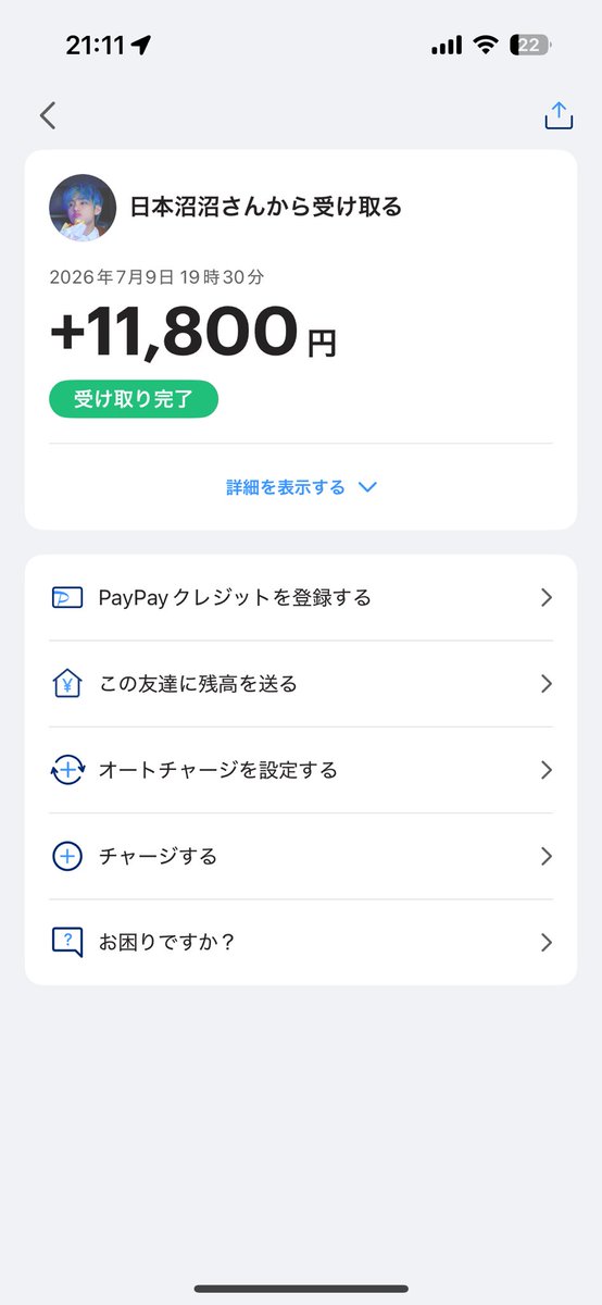 _21ug's tweet photo. 👑総実績5,500件⤴︎︎︎

 《実績》#ぐてさんの実績

マーケットの依頼はぐてっ！まで🔥

【本垢】 @GuteMgc77
【サブ】 @gutepresent

［銃器］
DXM4.KOF95,MP.エヴァ95.ドラフォcs.
エヴァM4
📍buff代理購入.買取.武器移行

感想⤵︎
買取高くて対応早くて良かったです！！ https://t.co/nW1ja7iKaH