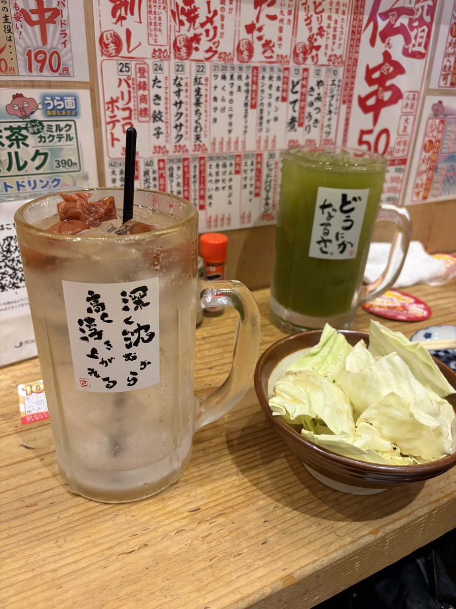necoffeee's tweet photo. とり！かわ！くし！さけ！ https://t.co/pQQQAqobI2