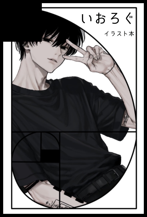 いお tweet media