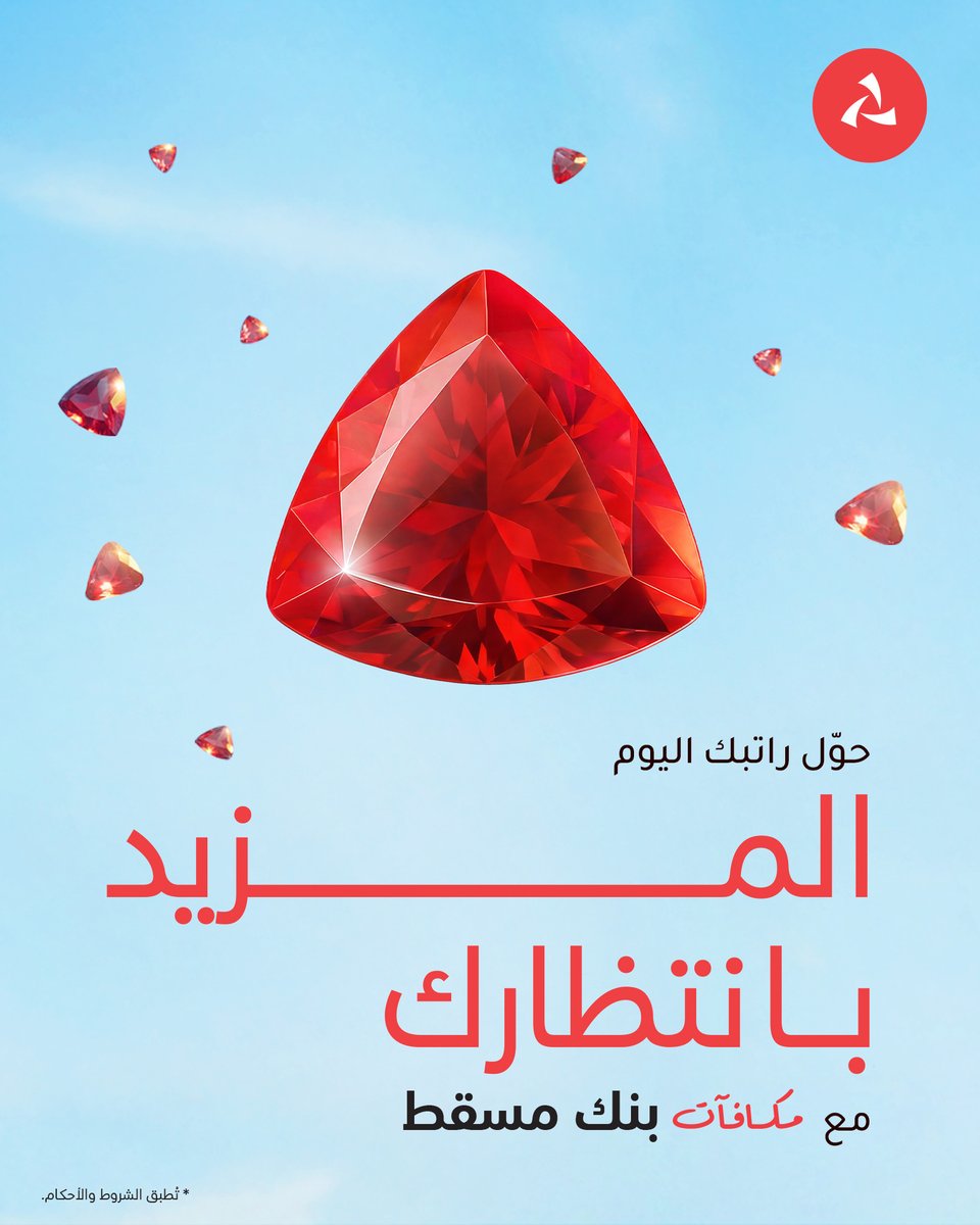 بنك مسقط tweet media