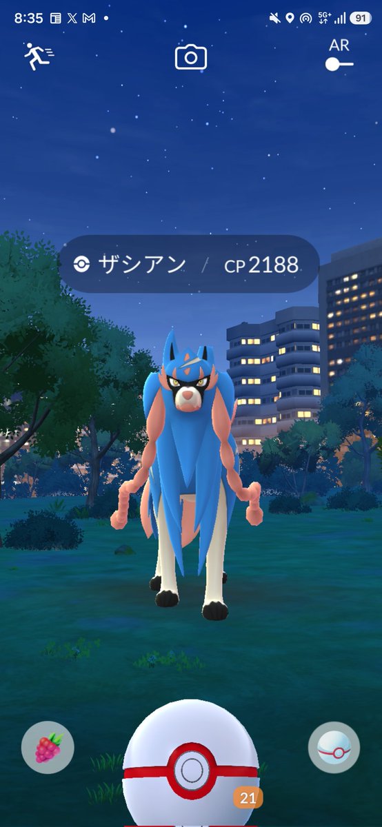 tantanmenhasigo's tweet photo. まさか本当に出るとは😊

大いなる軌跡始まって初
・伝説100背景ザシアン✨
・色違い背景ザシアン✨

これでザシアン100は10体目🎵😍🎵
ザシアンに愛されてます(笑)　
10体も使わないけど育てるかな。

#ポケモンGO
#ザシアン
#色違い
#個体値100
#レイド
#大いなる軌跡 https://t.co/sWI9vwJITZ