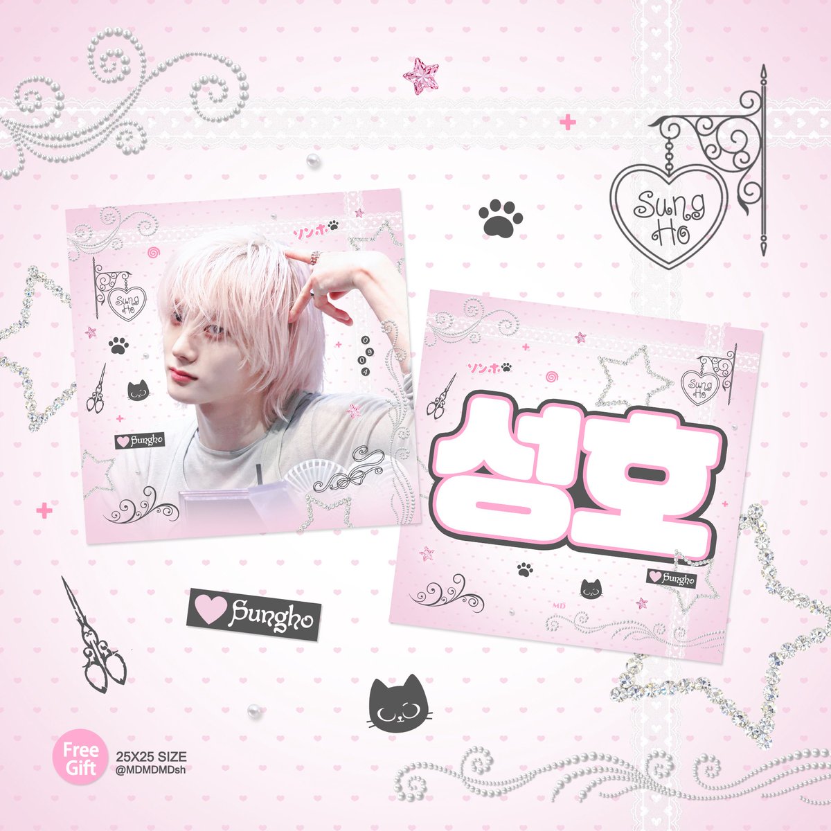 MDMDMDsh's tweet photo. ✦ ˚₊‧ ୨୧ 𝐒𝐔𝐍𝐆𝐇𝐎 𝐌𝐈𝐍𝐈 𝐓𝐎𝐖𝐄𝐋 ୨୧ ‧₊˚ ✦

ꜰʀᴇᴇ ꜱʜᴀʀɪɴɢ

❥  July 17–19 (Seoul)
❥  Aug 1–2 (Busan)

❥ 15 per day

❥ Location
Posted in the comments on the day.

❥ Requirements
Follow @MDMDMDsh

One per person · No resale

Thank you for supporting SUNGHO🤍 https://t.co/AUPB4lN3P4