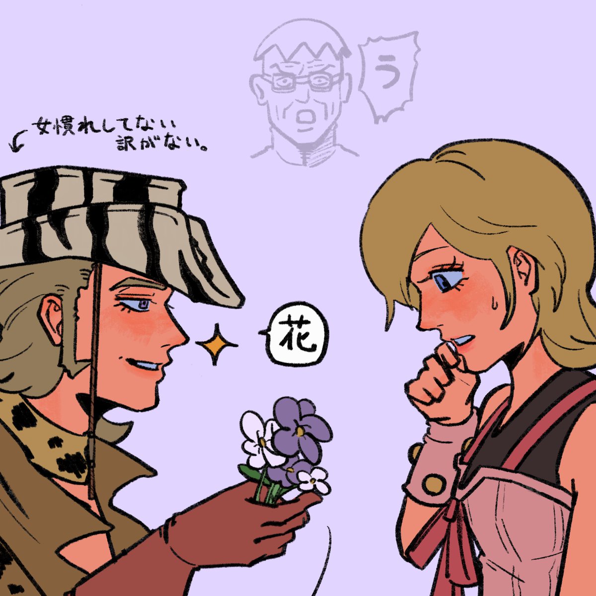 Hanagruma0606's tweet photo. ｢彼は優秀なカウボーイだが、私の妻には今後あまり会わないでいただきたい。｣ https://t.co/RhEzLUbCJb