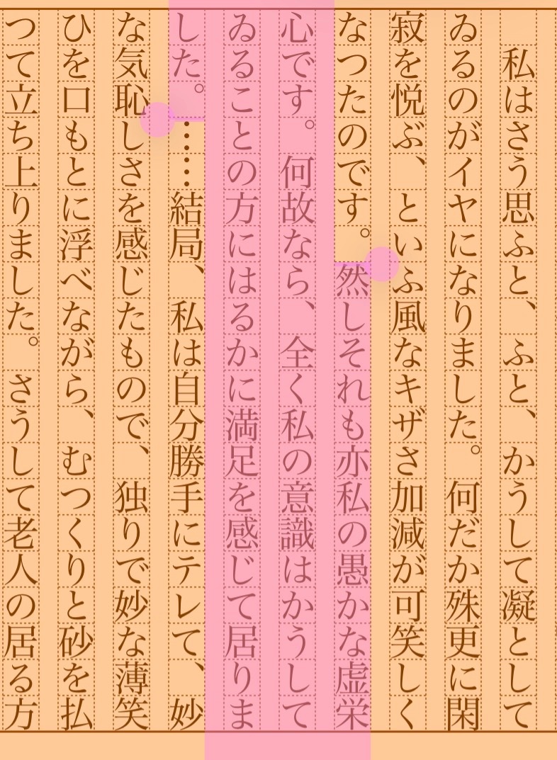 asakatsu_shosha's tweet photo. 『砂浜』牧野信一
#朝活書写 No.2464
#朝活書写_2464
2026.07.10
https://t.co/lJ77XPIO5i https://t.co/9q2lq9fgjt