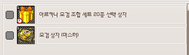 MDnoyang's tweet photo. 이게 뭐야 https://t.co/Tj6oL0bRCm