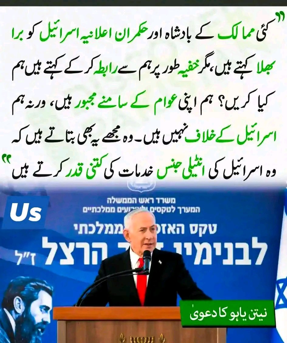 maqbuuza's tweet photo. بات توسچ ہے پر ہے بڑی رسواہی کی کئی مسلم لیڈر بیان کہ بعد مافیاں تج مانگتے ہیں🤔😎 https://t.co/xqUZBiviTb