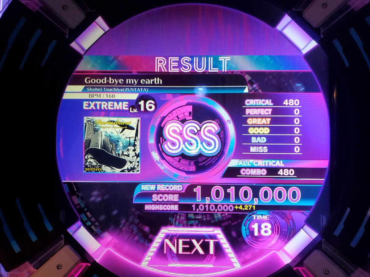 Good-bye my earth(EXT)ALL CRITICAL！！ 久しぶりの癒し難易度きた