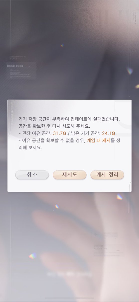 dambaegii's tweet photo. 럽딥: 커질께
폰: 터질께
나: ……………………………… https://t.co/iU5bKgcr0I