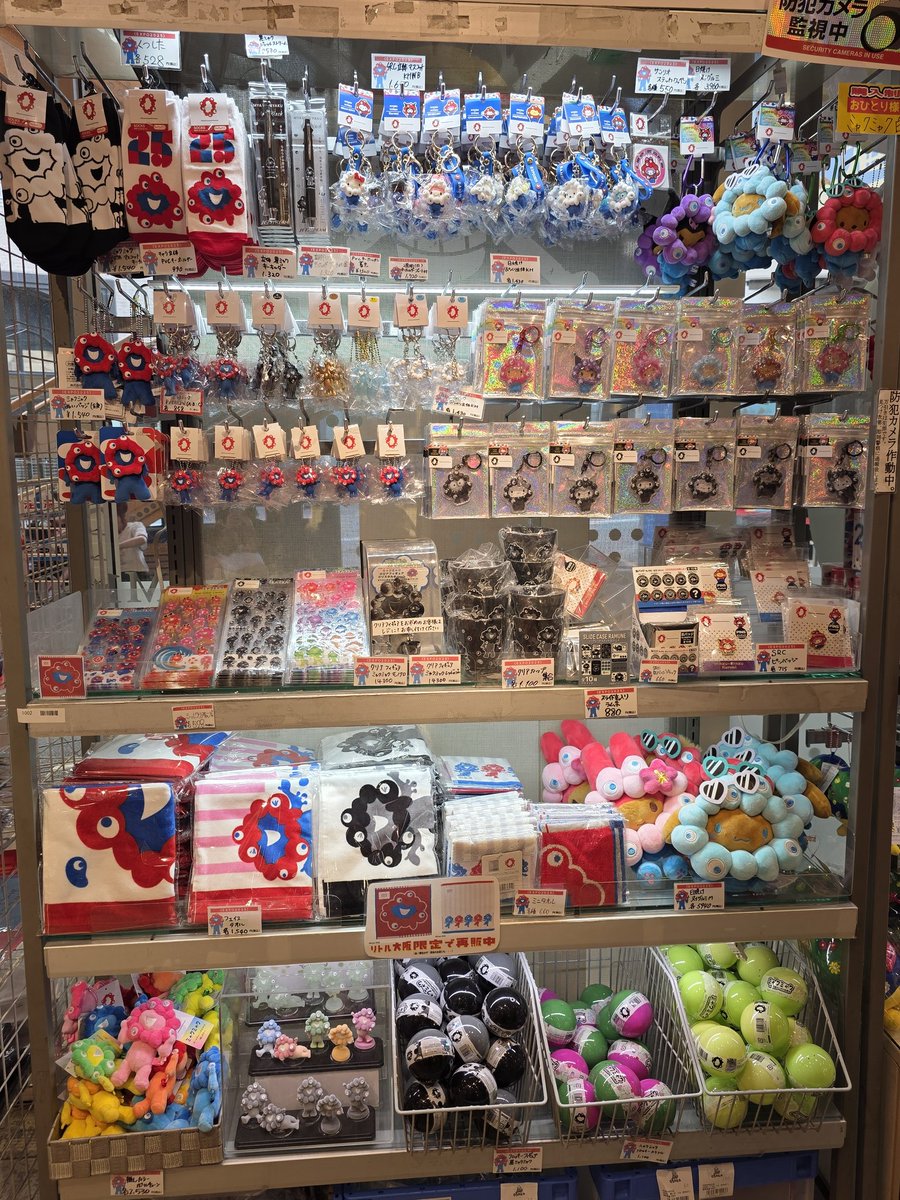 カニマル@EXPO2025 (@EnjoyExpo2025) / Posts / X