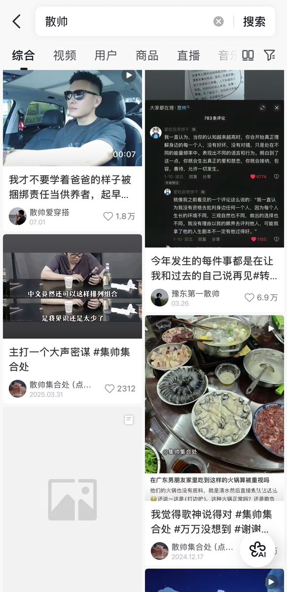 Sagêr Gyaebo ♂⚖️ 萨格杰布 tweet media