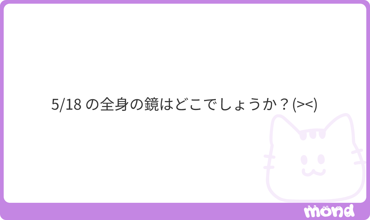 mmsnrx's tweet photo. あべのハルカス2階？の鏡で撮ってチャッピーに大理石加工してもらってます✌🏻
どこでも可愛くなるのでおすすめ⭐️
#mond_mmsnrx https://t.co/LW2VE1ldTH
