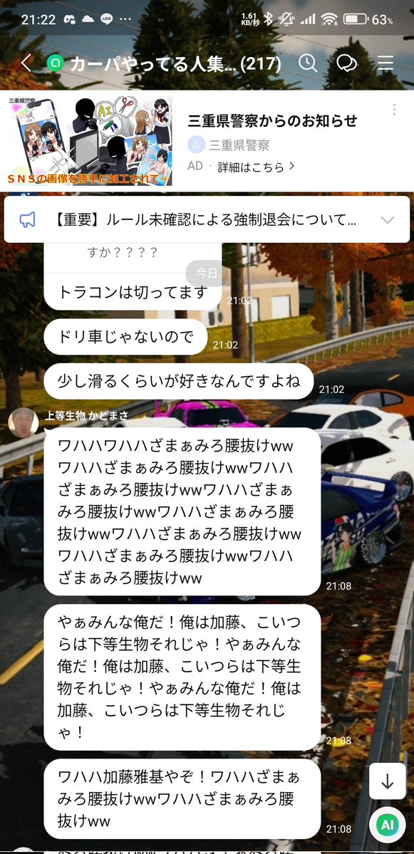 R. tweet media