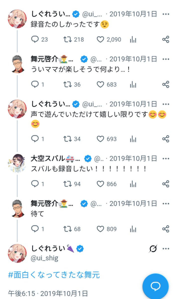 Akurune_0208's tweet photo. これ好き https://t.co/kpY51V6xeh