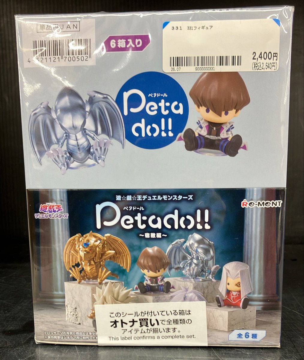 BO_hurumatu's tweet photo. 🌟商品情報🌟

『遊☆戯☆王デュエルモンスターズPetadoll〜宿敵編〜』

お求めの方はぜひお越しください💘
オトナ買いで全種類のアイテムが揃います🥳

お売り頂ける『遊戯王フィギュア』お持ちでしたらぜひ当店をご利用ください❣️

#入荷情報
#ブックオフ
#遊戯王デュエルモンスターズ
#フィギュア https://t.co/UniA6xuBr3