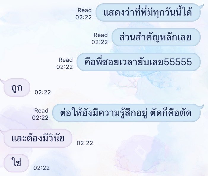 knowyouuuuu's tweet photo. เคยมีโอกาสได้รู้จักกับผู้บริหารอายุน้อยคนนึง ชีวิตเค้าเดินเร็วมาก เข้ามหาลัยเร็ว ทำธุรกิจเร็ว  สิ่งนึงที่เราสังเกต คือ เค้า “บริหารเวลา” เก่งมาก แบบมากๆ เคยไปmeeting หลังเวลางานด้วยกัน เค้ามีเวลาที่จะนั่งตรงนี้ได้ 2 ชั่วโมง แล้วพอครบ 2 ชั่วโมงปุ้บ เค้า run schedule อื่นต่อเลย โดยไม่ได้ตั้งนาฬิกาจับเวลา เหมือนเค้า บริหารมันจนชิน จนร่างกายทำหน้าที่จับเวลาได้แล้วอ่ะ แล้วสังเกตว่า ชีวิตเค้าไม่เคยมีเวลาเอ้อระเหยเลยอ่ะ