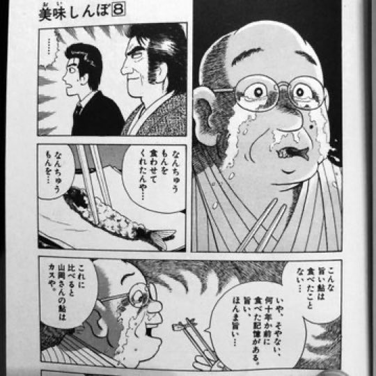 P2P2CHAN's tweet photo. 申し訳ないけど直系の味を知ってしまったのでよく行く近所の店がこれになってる https://t.co/ukZ7gftHkV