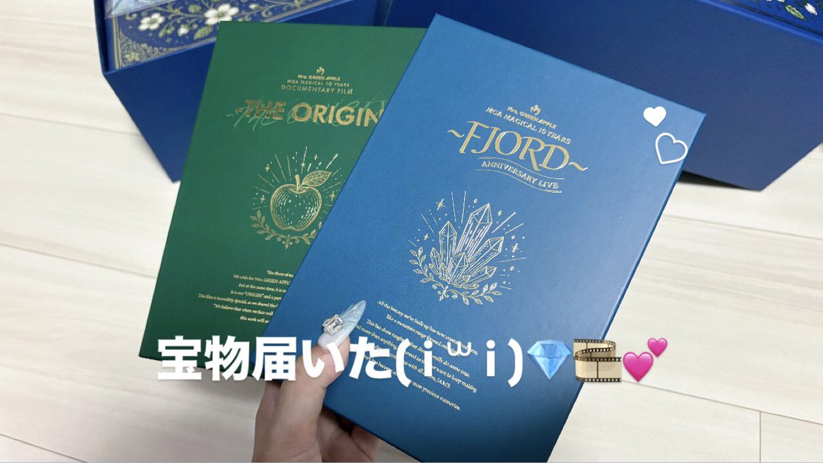 mzk_1o08's tweet photo. 待ちわびてたものが届いた🩵
この宝物みたいな時間が形として残るのがすごく嬉しいт т💧💘
何回もゆっくり大切に見ます👀︎💕︎
 #MrsGREENAPPLE  #MGA_FJORD  #THEORIGIN https://t.co/UZQtjPgEcA