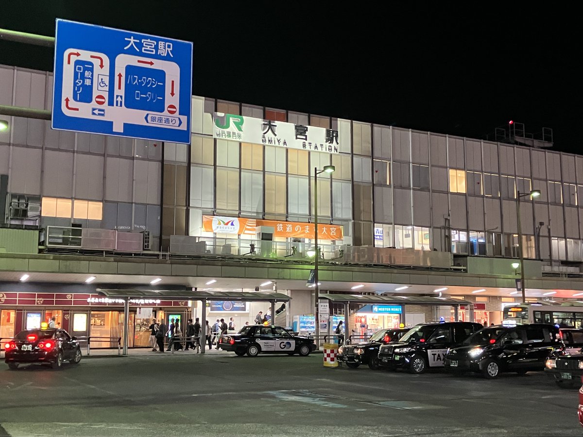 Contrail747's tweet photo. 本日の駅前さんぽは、JR東日本　大宮駅。
さすがに都会w😆 https://t.co/s6uEvHqSOv