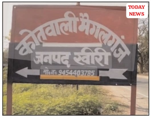 TodayNewsEditor's tweet photo. मैगलगंज क्षेत्र में ई-रिक्शा से सफर कर रही एक महिला के बैग से अज्ञात टप्पेबाजों ने सोने-चांदी के जेवर पार कर दिए,रास्ते में ई-रिक्शा पर सवार हुई दो महिलाएं पहले उतर गईं,घर पहुंचने पर बैग की चेन खुली और जेवर गायब मिले पीड़िता ने मामले में मैगलगंज कोतवाली में तहरीर दी @kheripolice https://t.co/LfUUqylZWd